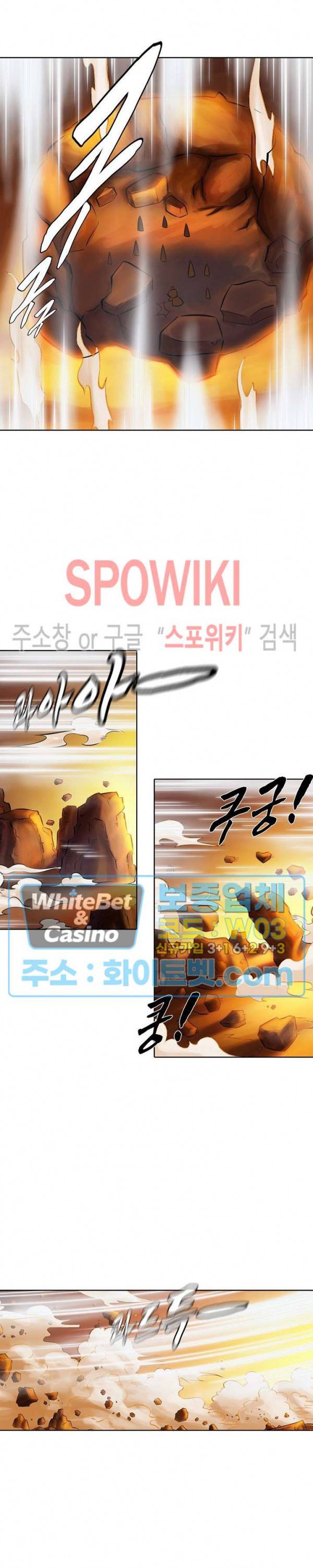 백련성신 344화 7