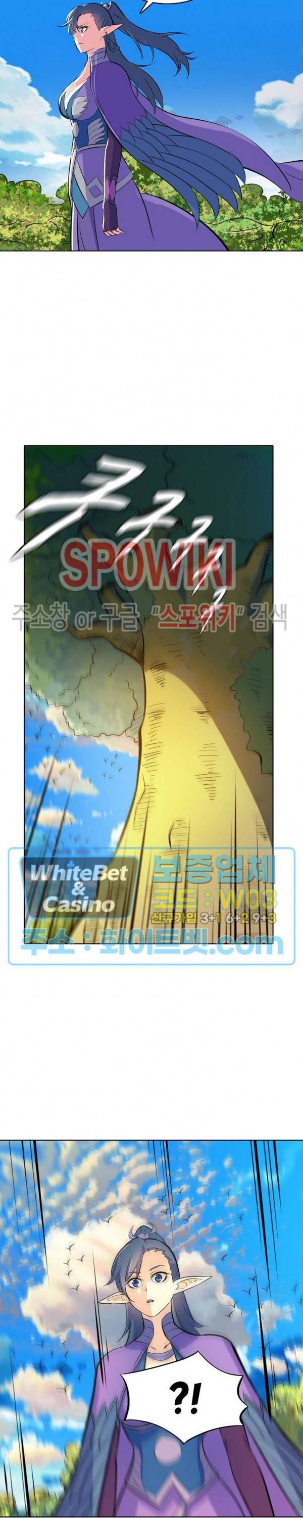 백련성신 344화 14
