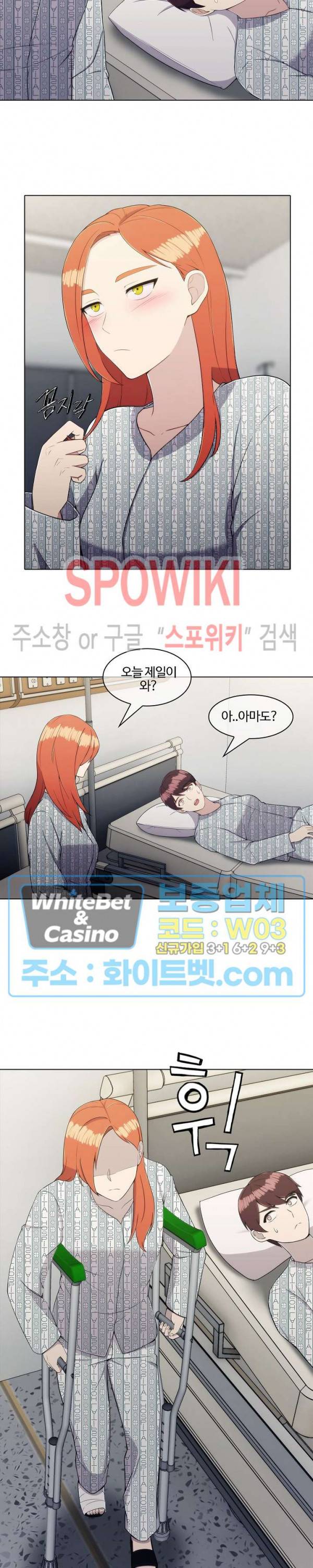 금빛 발차기 28화 3