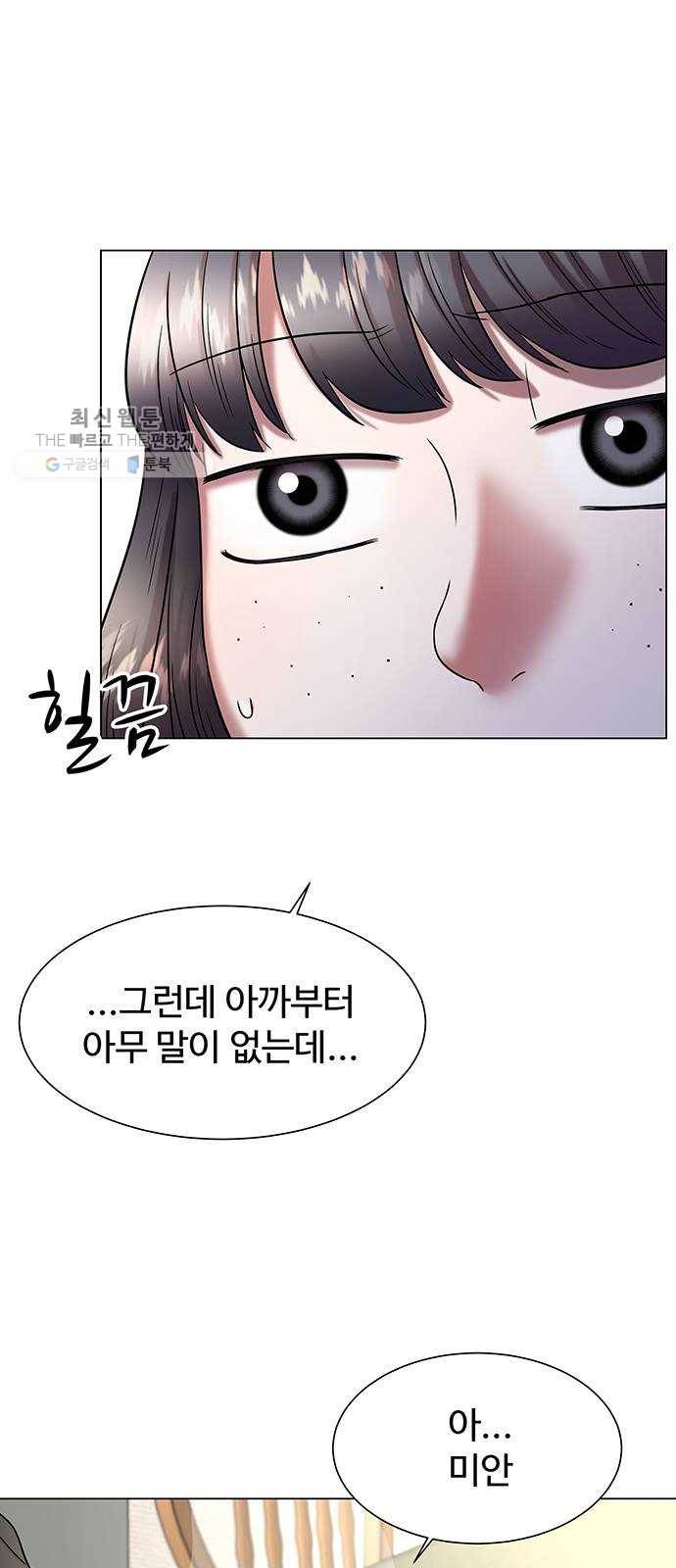 더 나우 4화 16