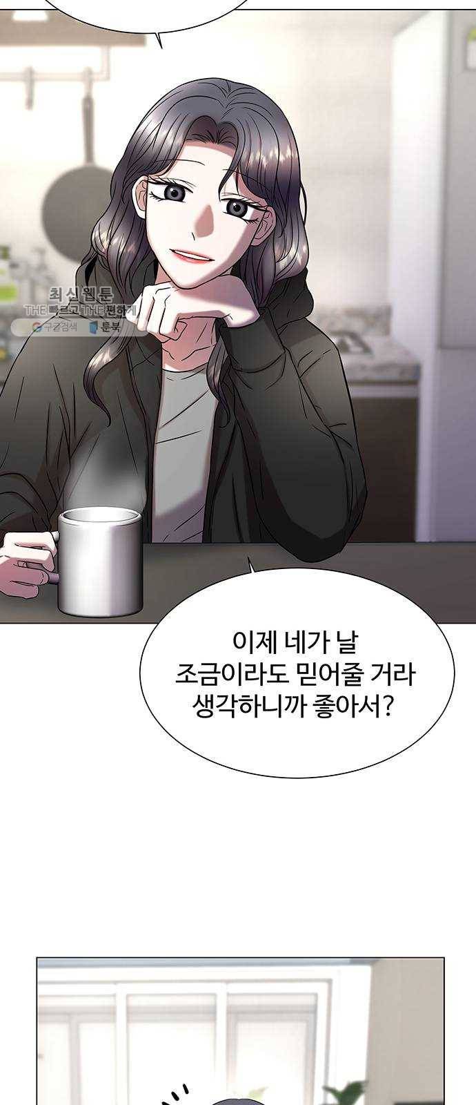 더 나우 4화 18