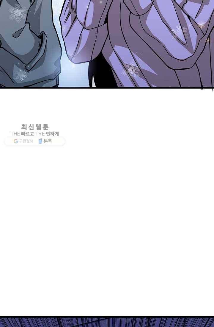 나 홀로 로그인 시즌2 29화 2