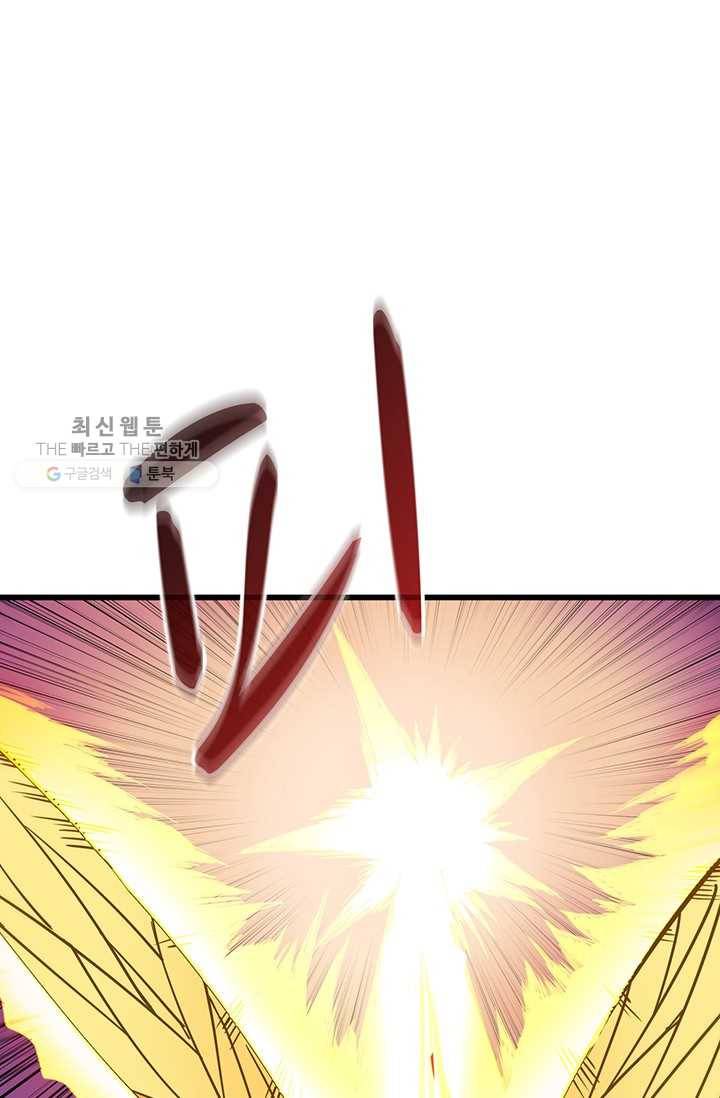 나 홀로 로그인 시즌2 29화 8