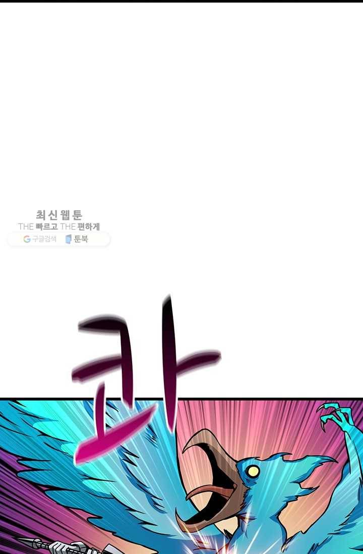 나 홀로 로그인 시즌2 29화 13