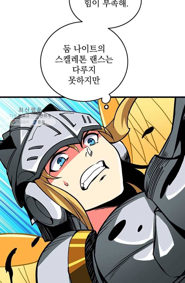 나 홀로 로그인 시즌2 29화 15