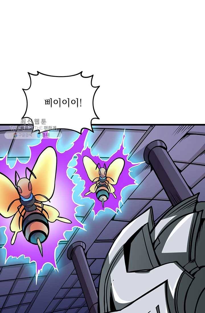 나 홀로 로그인 시즌2 29화 18