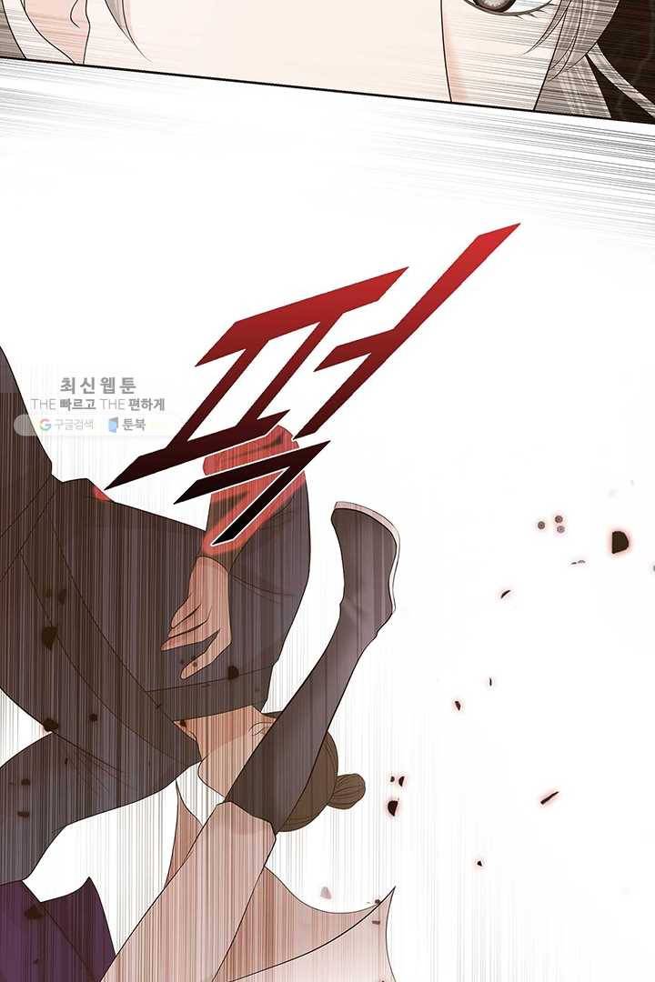 태자, 첩이 되겠습니다 32화 16
