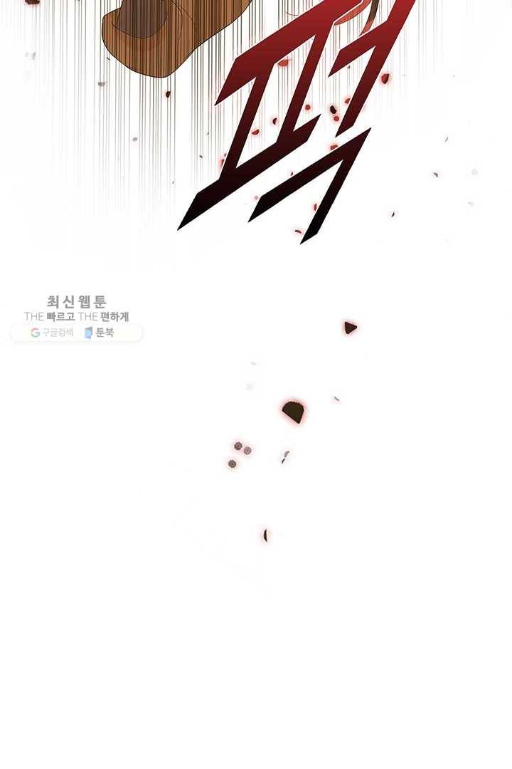 태자, 첩이 되겠습니다 32화 18