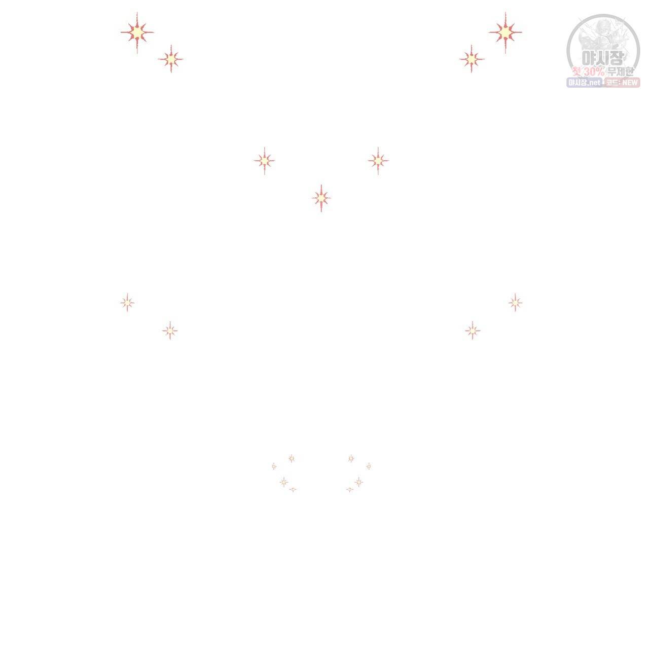 다음의 폭군 중 친아빠를 고르시오 27화 9