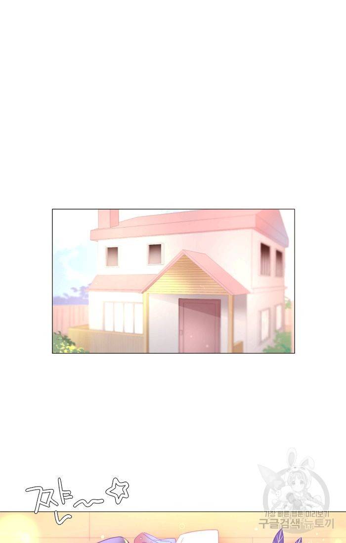 먹을 건 당신밖에 없어요 43 8