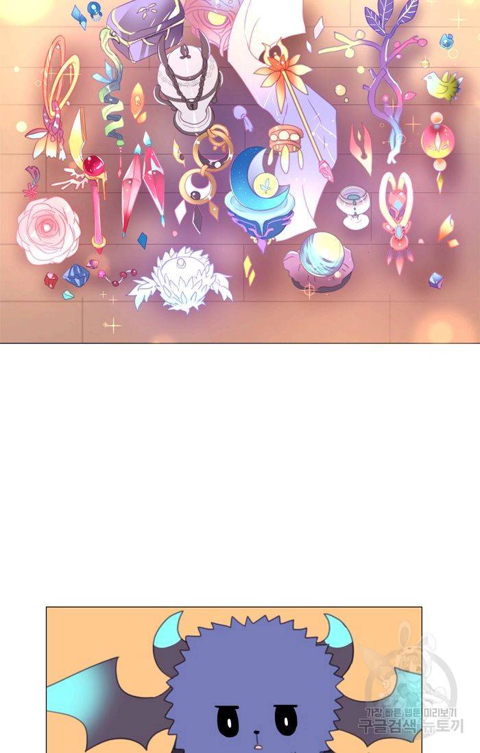 먹을 건 당신밖에 없어요 43 9