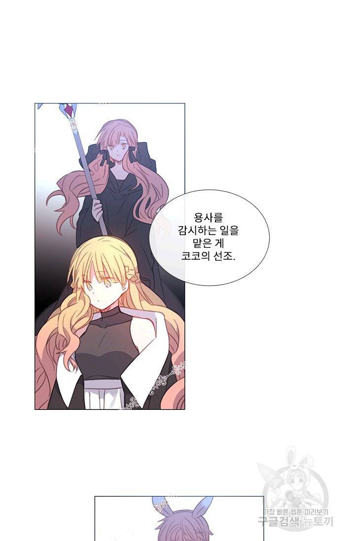 먹을 건 당신밖에 없어요 43 17