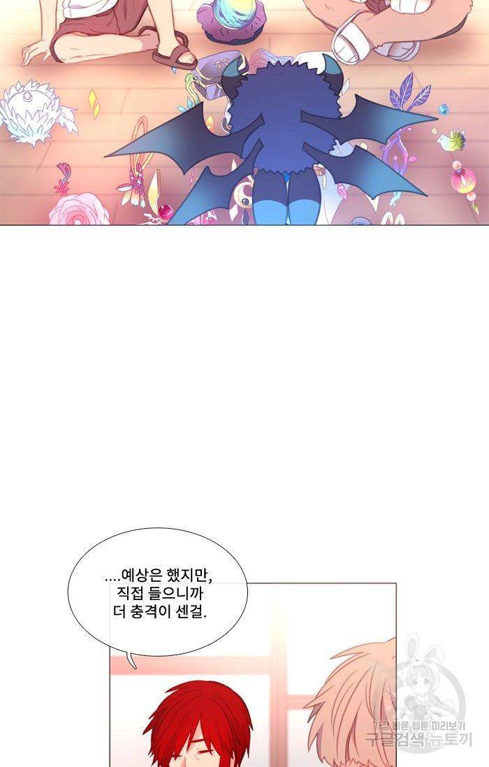 먹을 건 당신밖에 없어요 43 36