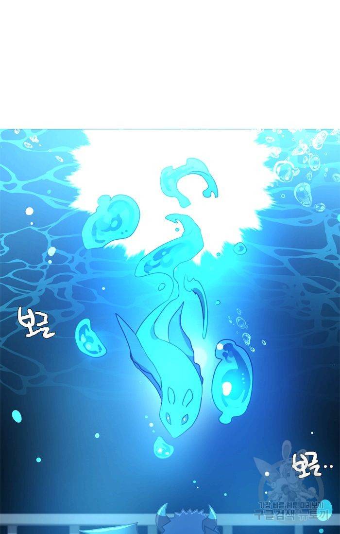 먹을 건 당신밖에 없어요 43 48
