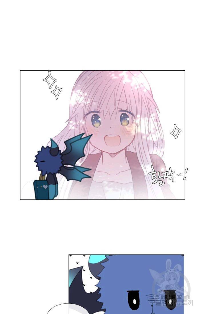 먹을 건 당신밖에 없어요 43 59