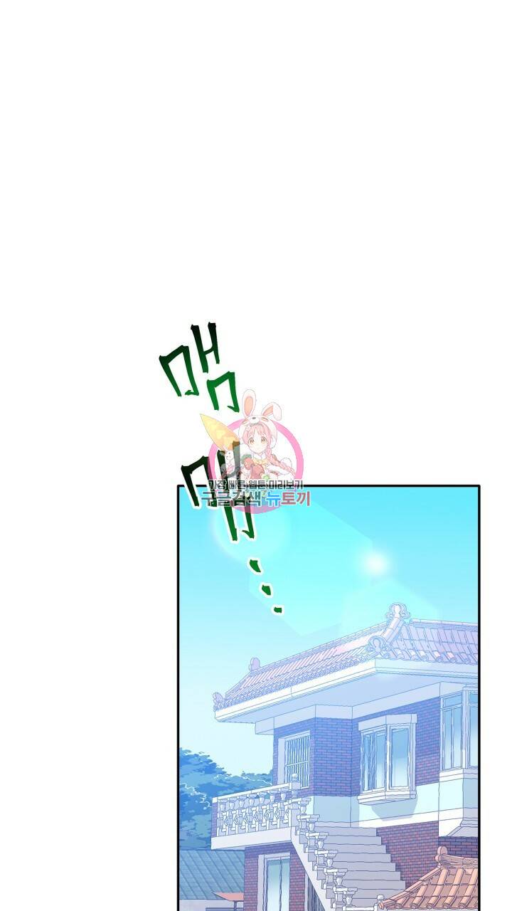 트랙터는 사랑을 싣고 41화 1