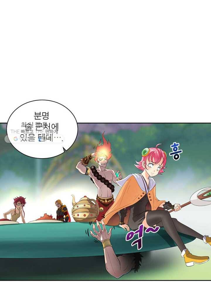 레벨5로 살아남기 36화 12
