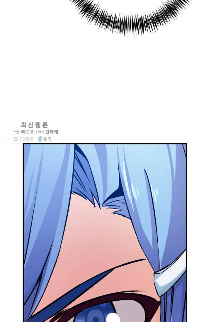 서클 제로의 이세계 용자사업 :Re 제 38화. 요즘 애들 무섭습니다(2) 12