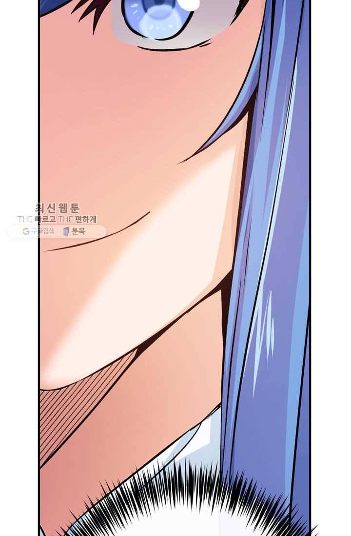 서클 제로의 이세계 용자사업 :Re 제 38화. 요즘 애들 무섭습니다(2) 13