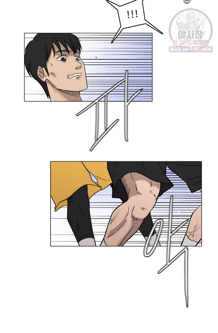 림딩동 41화 13