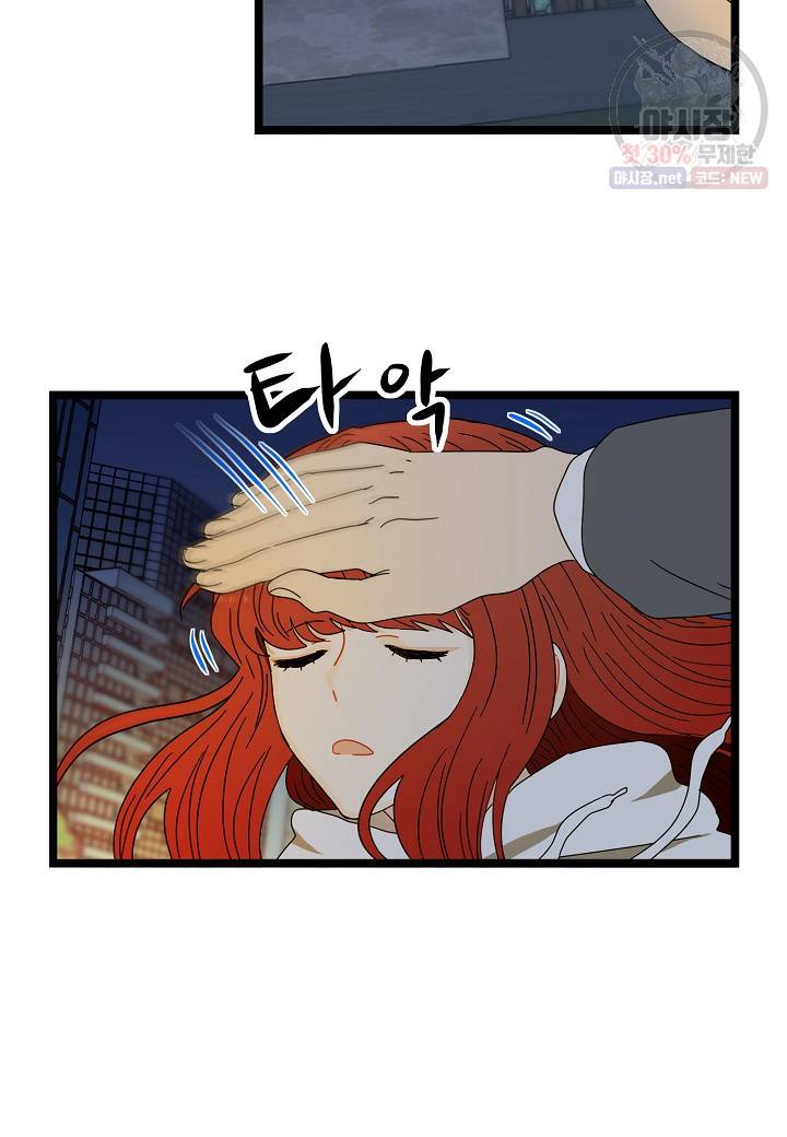 쇼윈도의 품격 35화 10