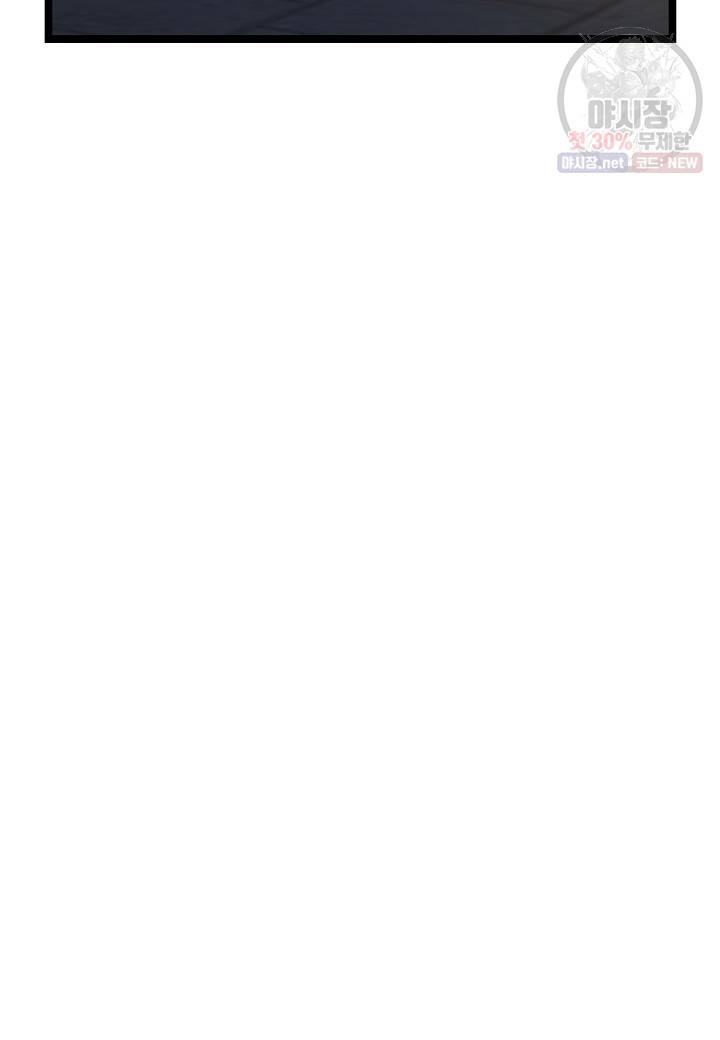 쇼윈도의 품격 35화 23