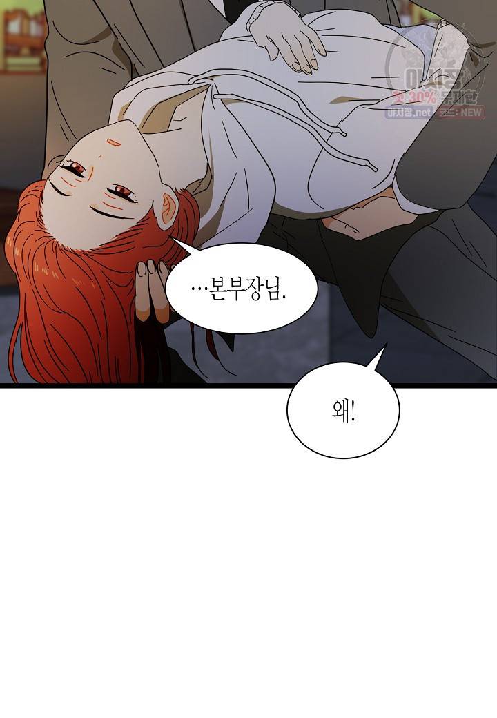 쇼윈도의 품격 35화 25