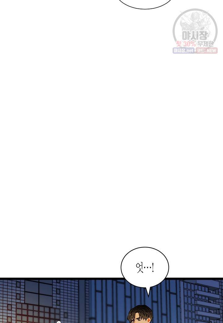 쇼윈도의 품격 35화 30