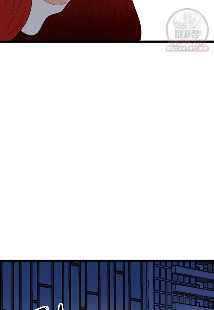 쇼윈도의 품격 35화 36