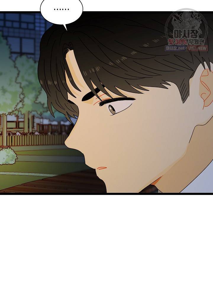 쇼윈도의 품격 35화 38
