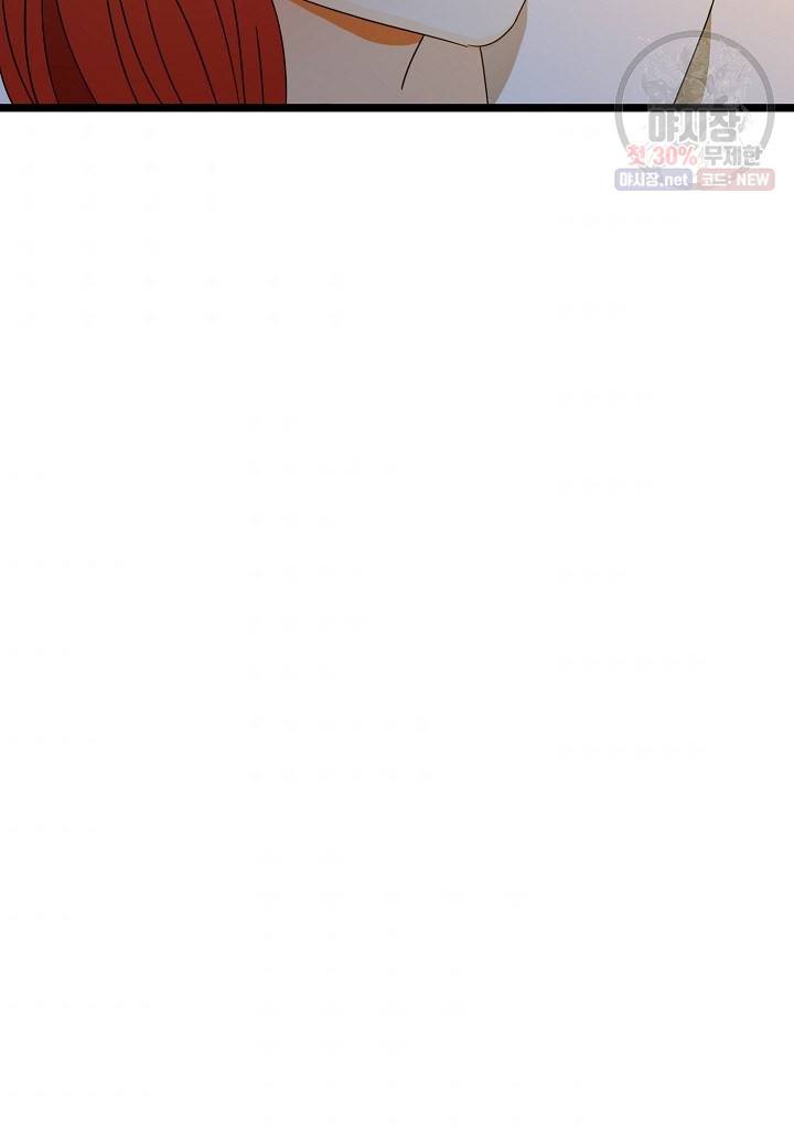 쇼윈도의 품격 35화 41