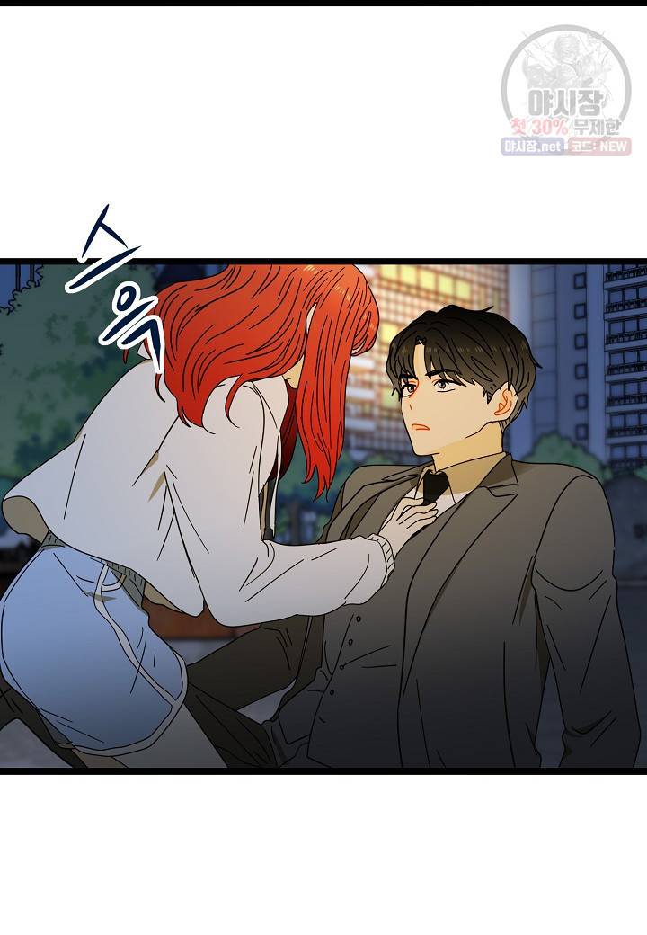 쇼윈도의 품격 35화 65