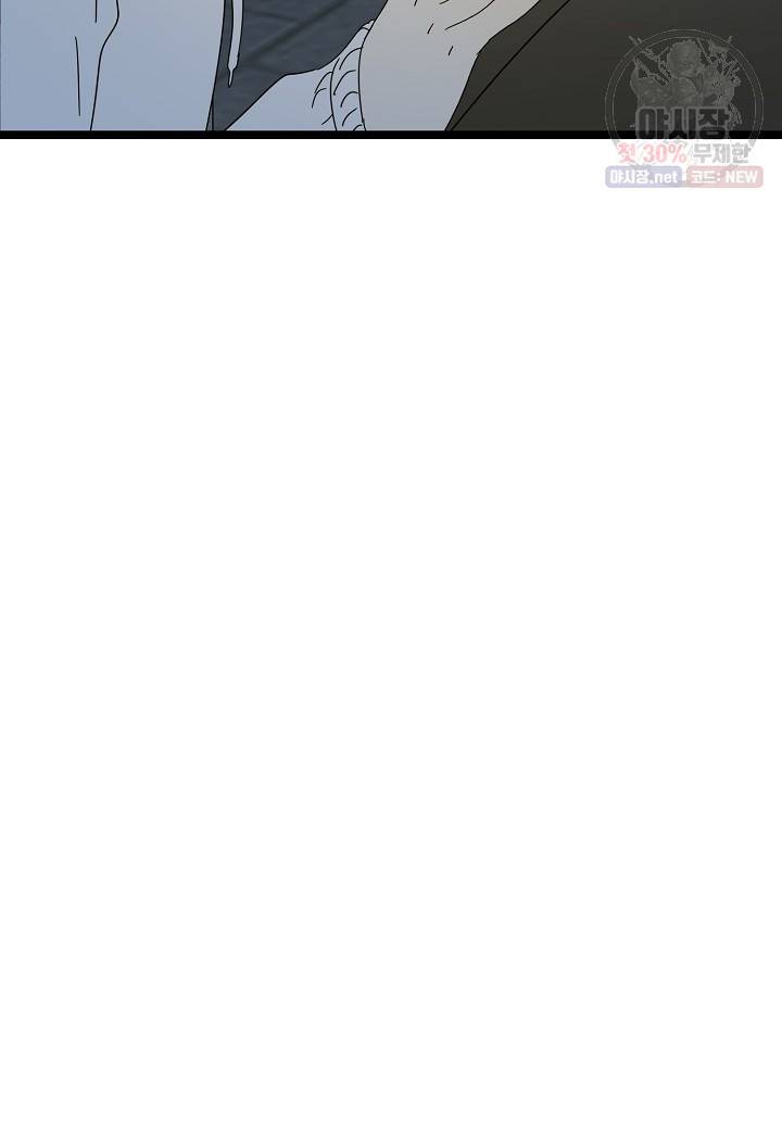 쇼윈도의 품격 35화 75