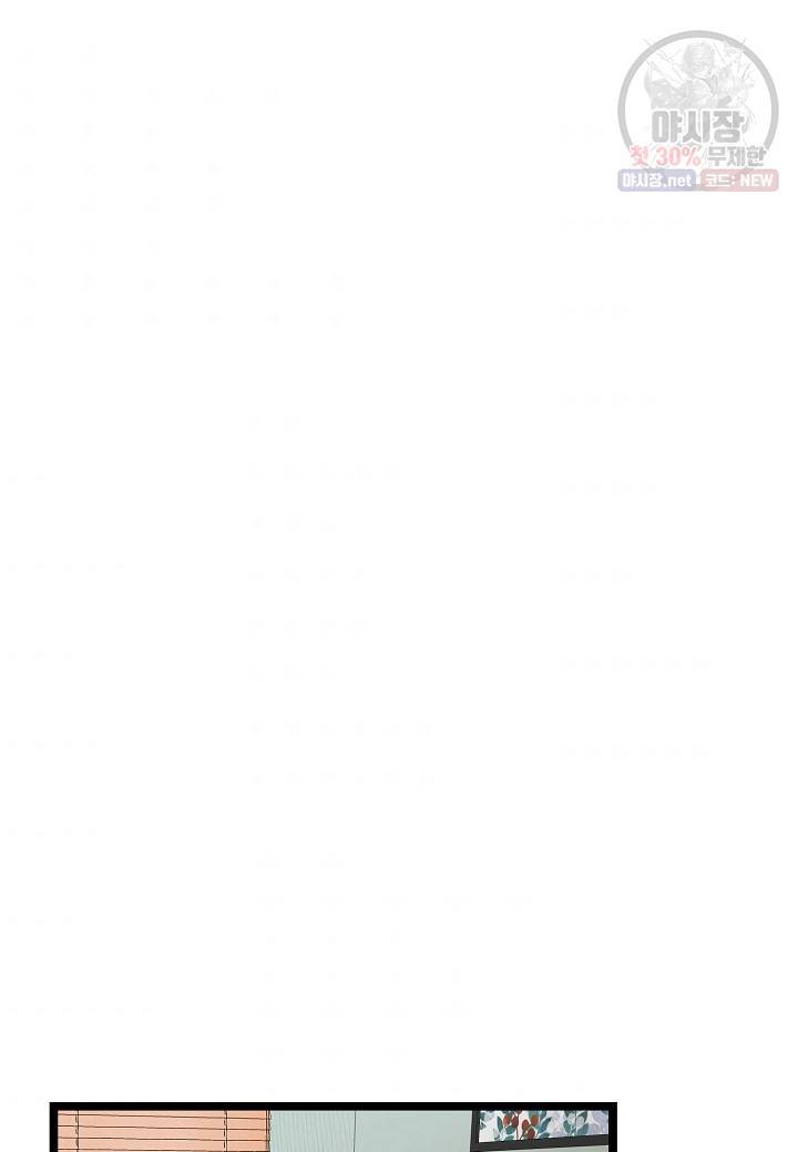 쇼윈도의 품격 35화 81