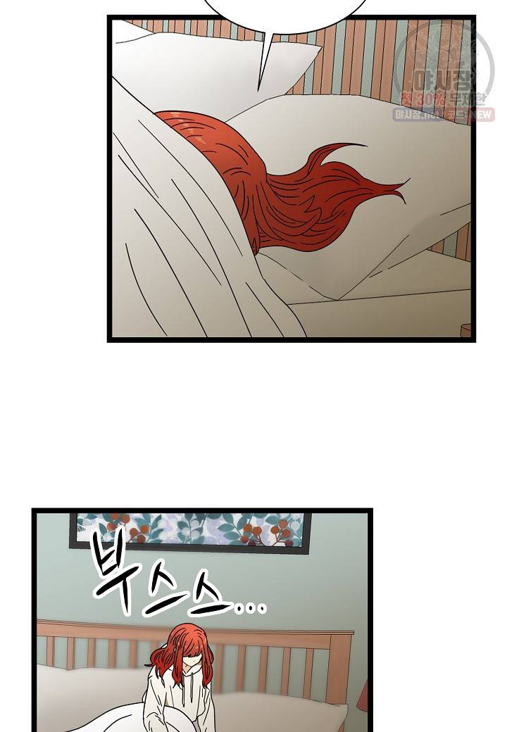 쇼윈도의 품격 35화 83