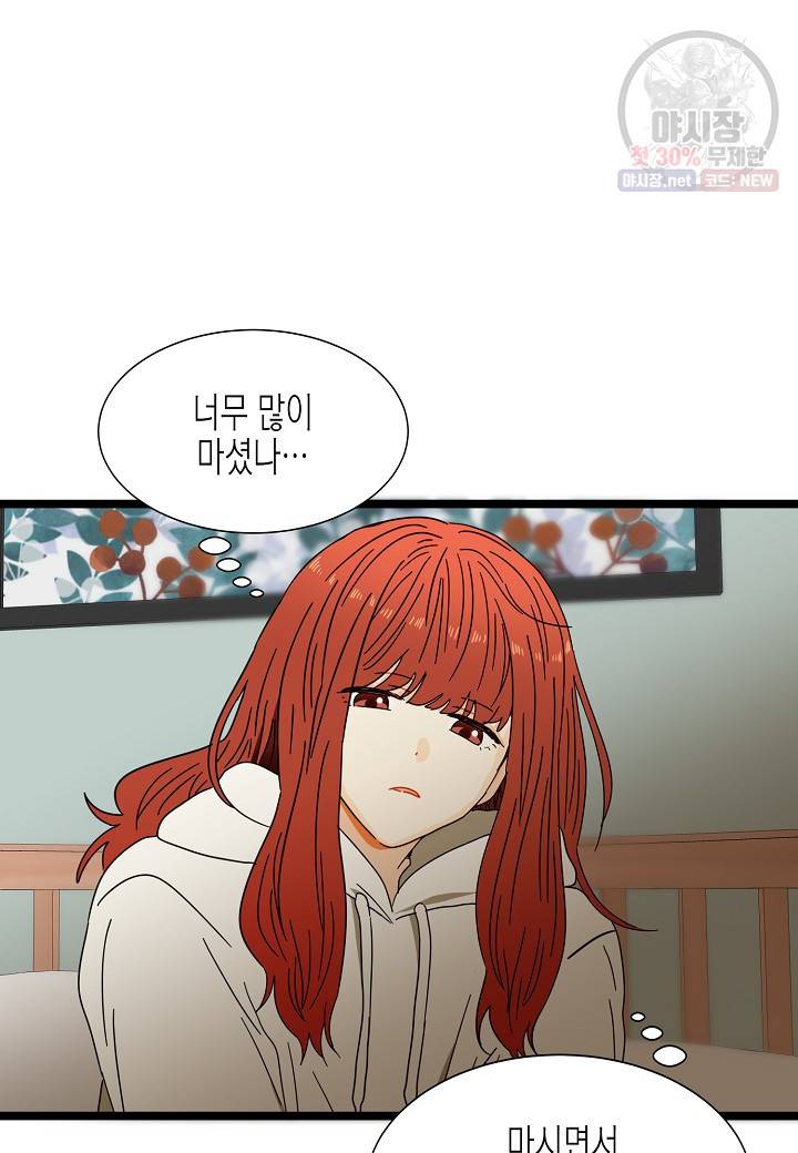쇼윈도의 품격 35화 85
