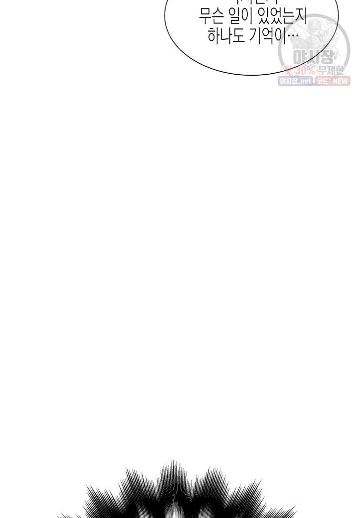 쇼윈도의 품격 35화 86