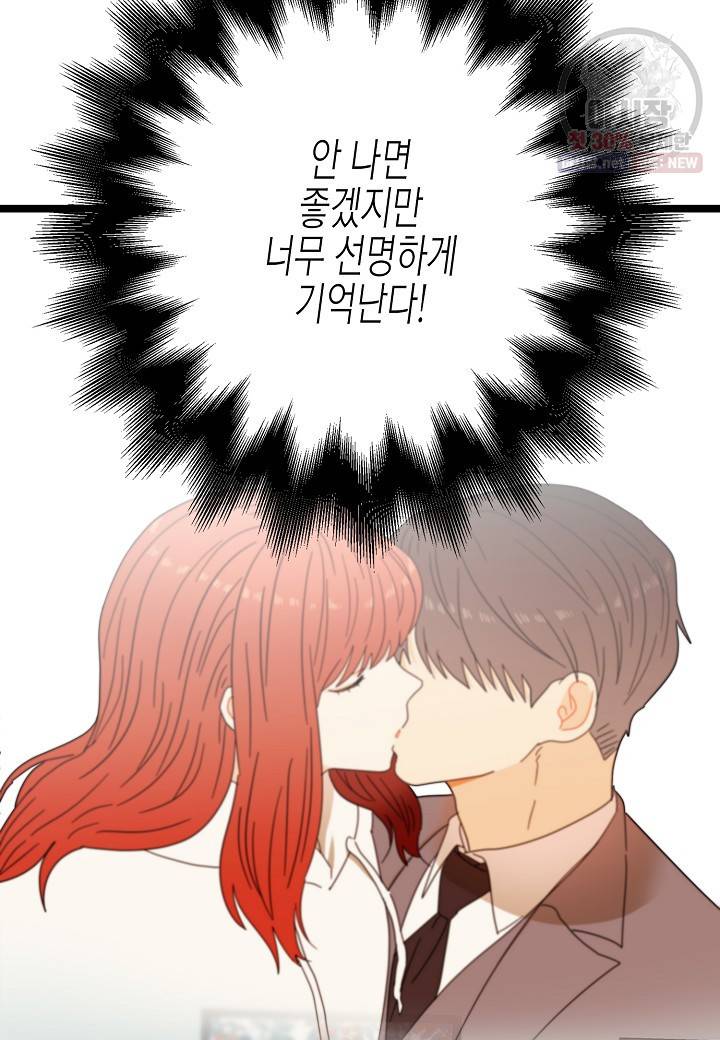 쇼윈도의 품격 35화 87