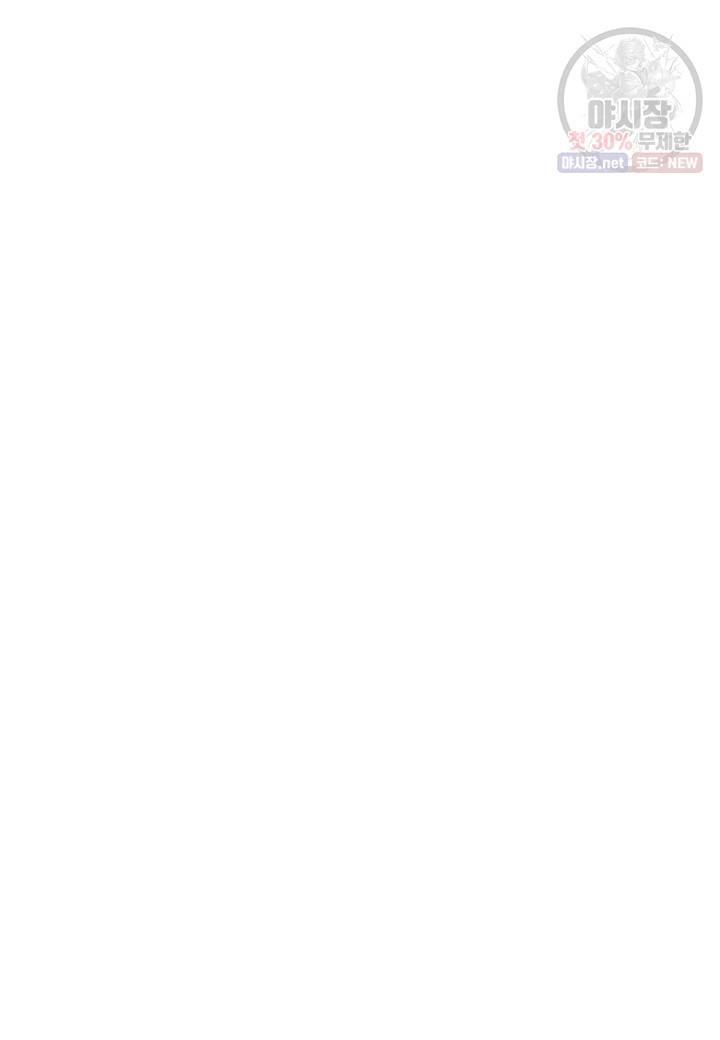 쇼윈도의 품격 35화 100