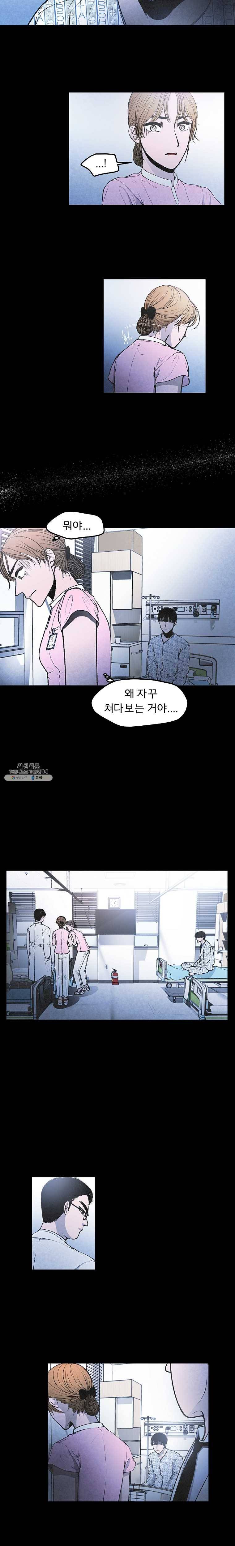 그 아해 1화 처음 (1) 16
