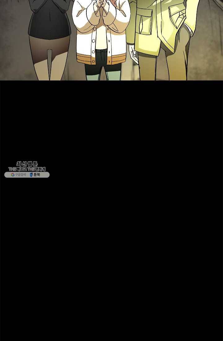 눌림굿 19화 12