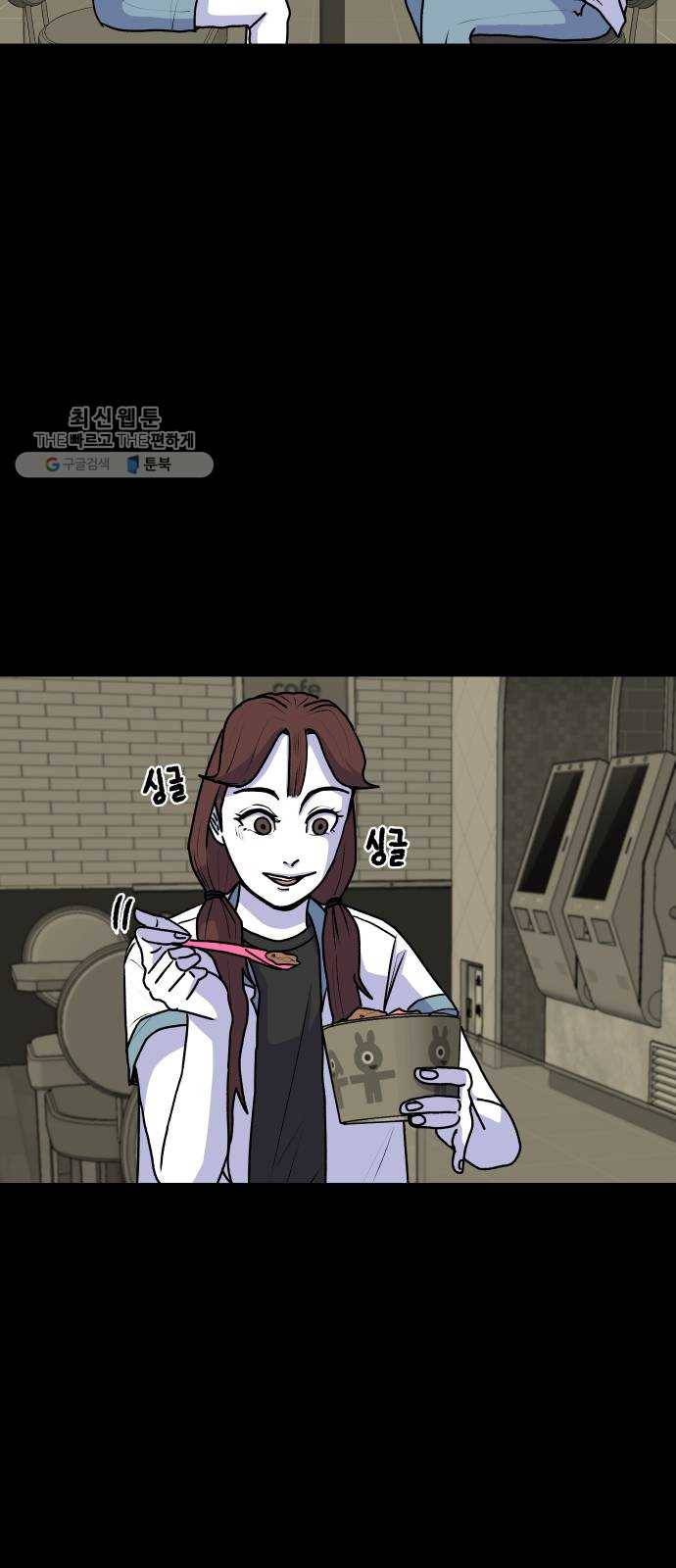 벚꽃이 흩날릴 무렵 28화 7