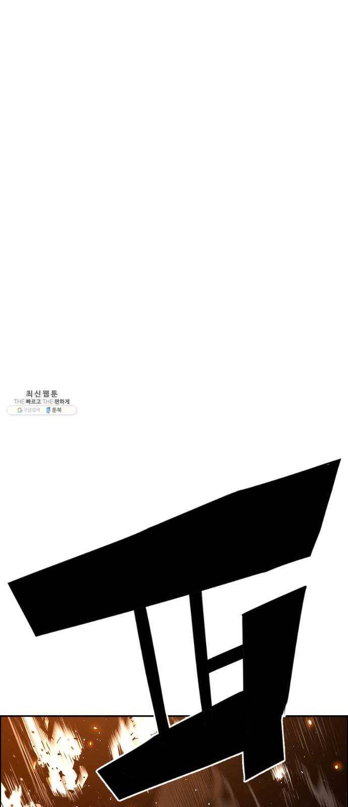 테러대부활 17화 1