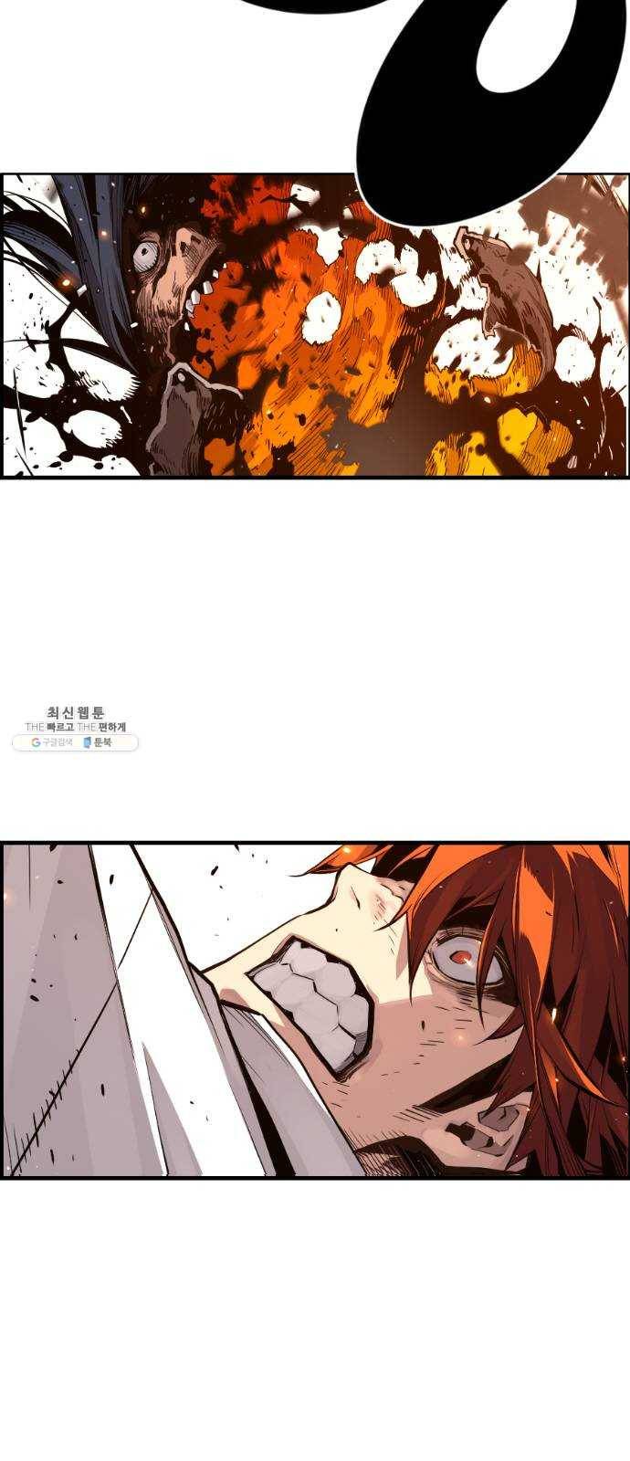 테러대부활 17화 3