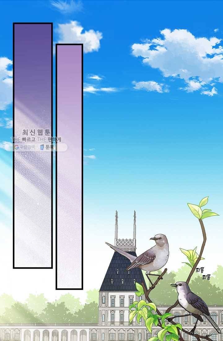 나를 버려주세요 051화 46