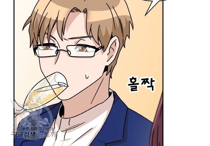 원고를 주세요 29화 18
