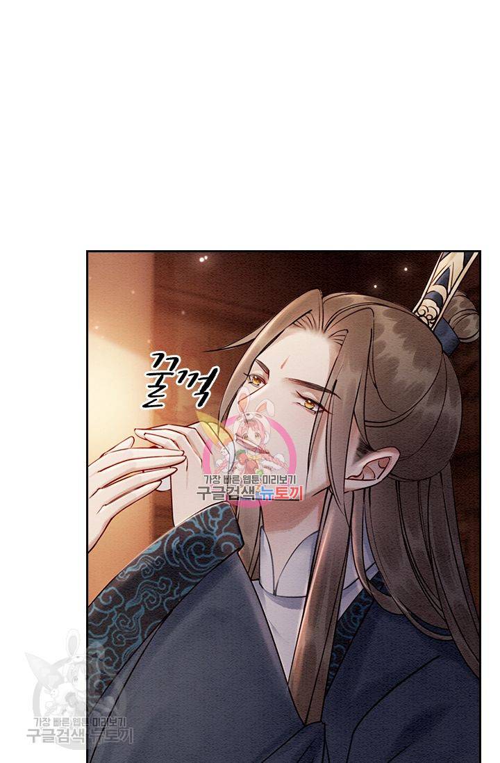 폭군이 내 새끼가 되었습니다 118화 1