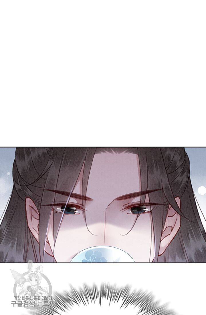 폭군이 내 새끼가 되었습니다 122화 28