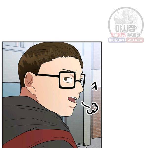 어른이 29화 23