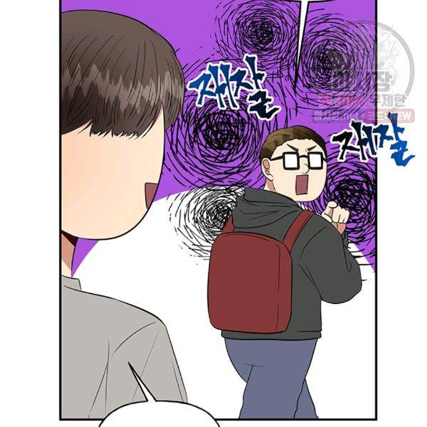 어른이 29화 39